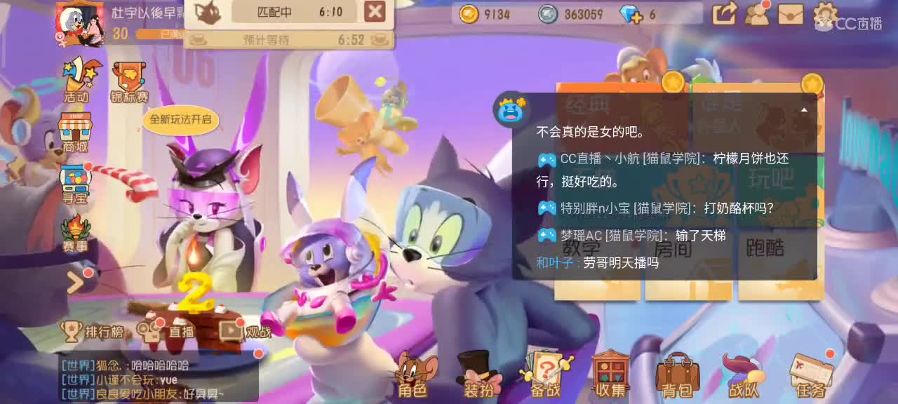 猫鼠都玩， 大家都要越来越好嗷～ 第1段