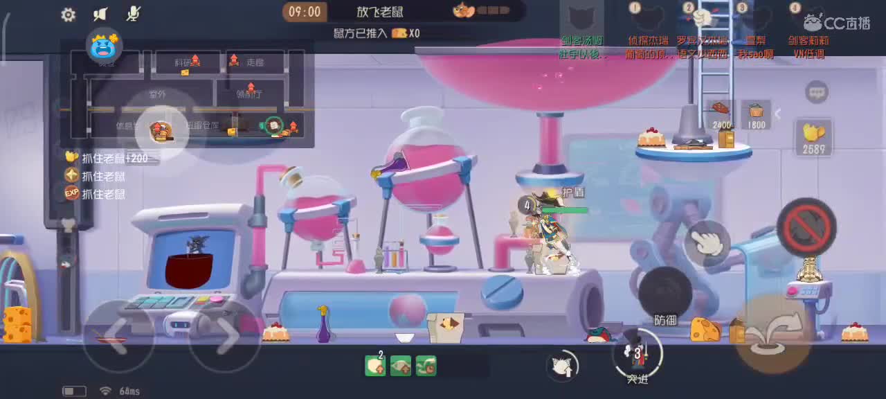 猫鼠都玩， 大家都要越来越好嗷～ 第2段