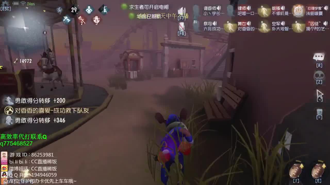 监管者点播~！ 第2段