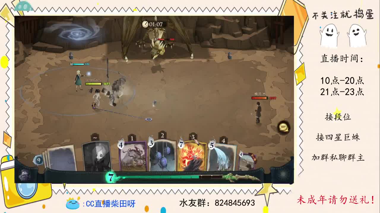 世界双排榜召唤流教学，厉火厉火！