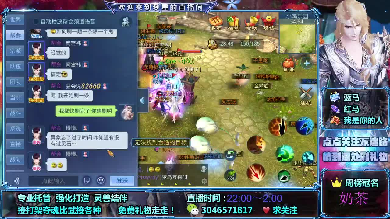 小梦星祝大家中秋节快乐