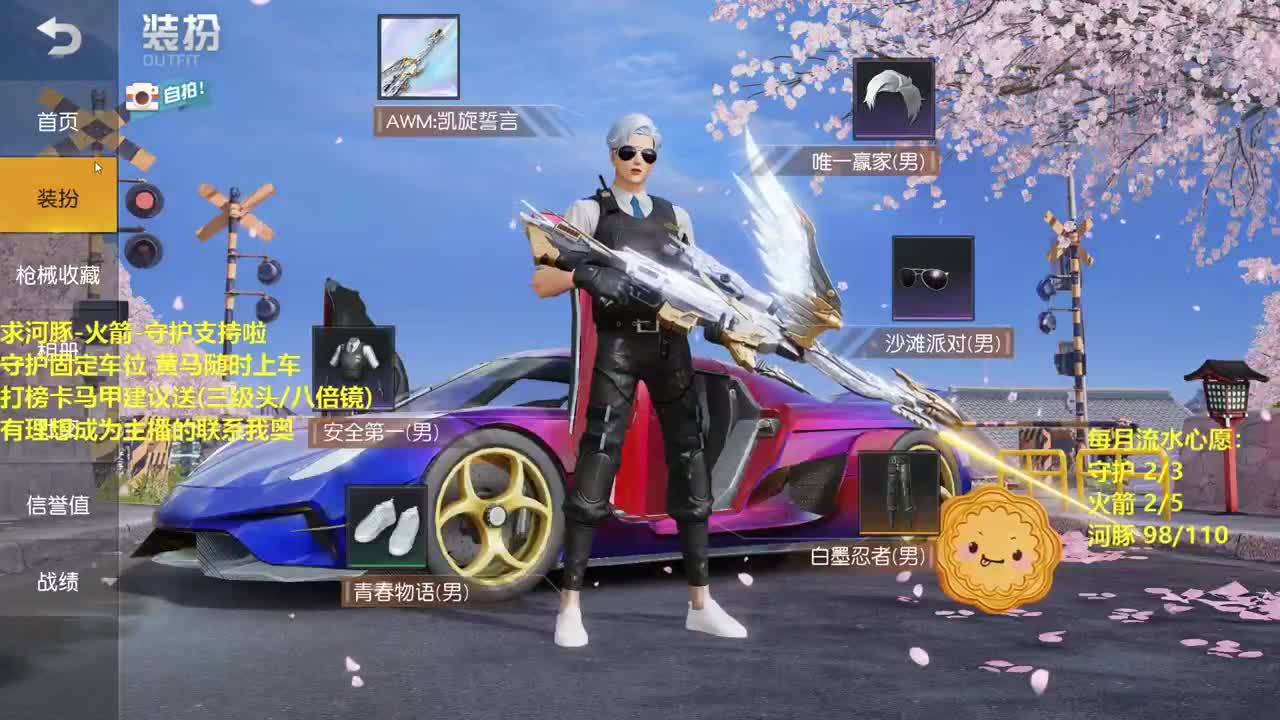 HT80 求支持啦。 第1段