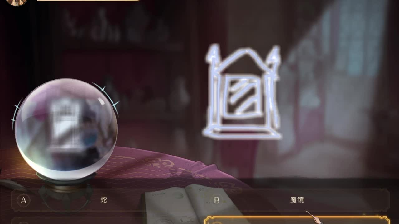 蜘蛛四星！！ 第2段