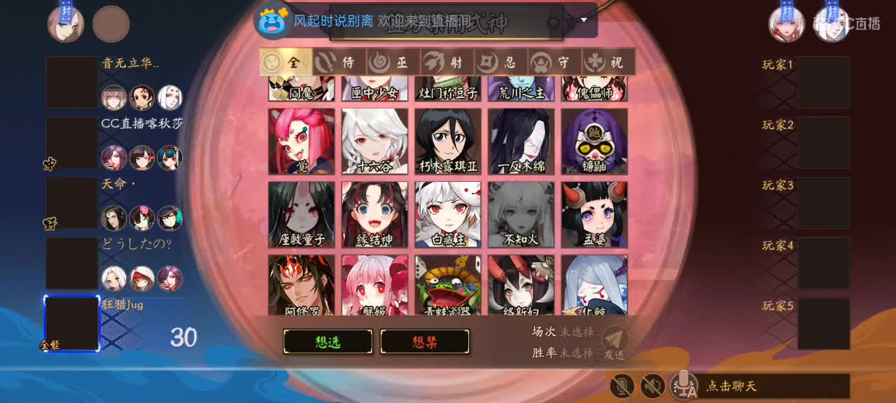 温柔嗓音在线陪聊 第1段