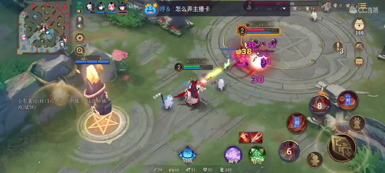 温柔嗓音在线陪聊 第2段
