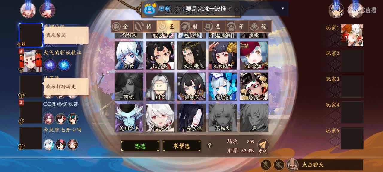 温柔嗓音在线陪聊 第3段