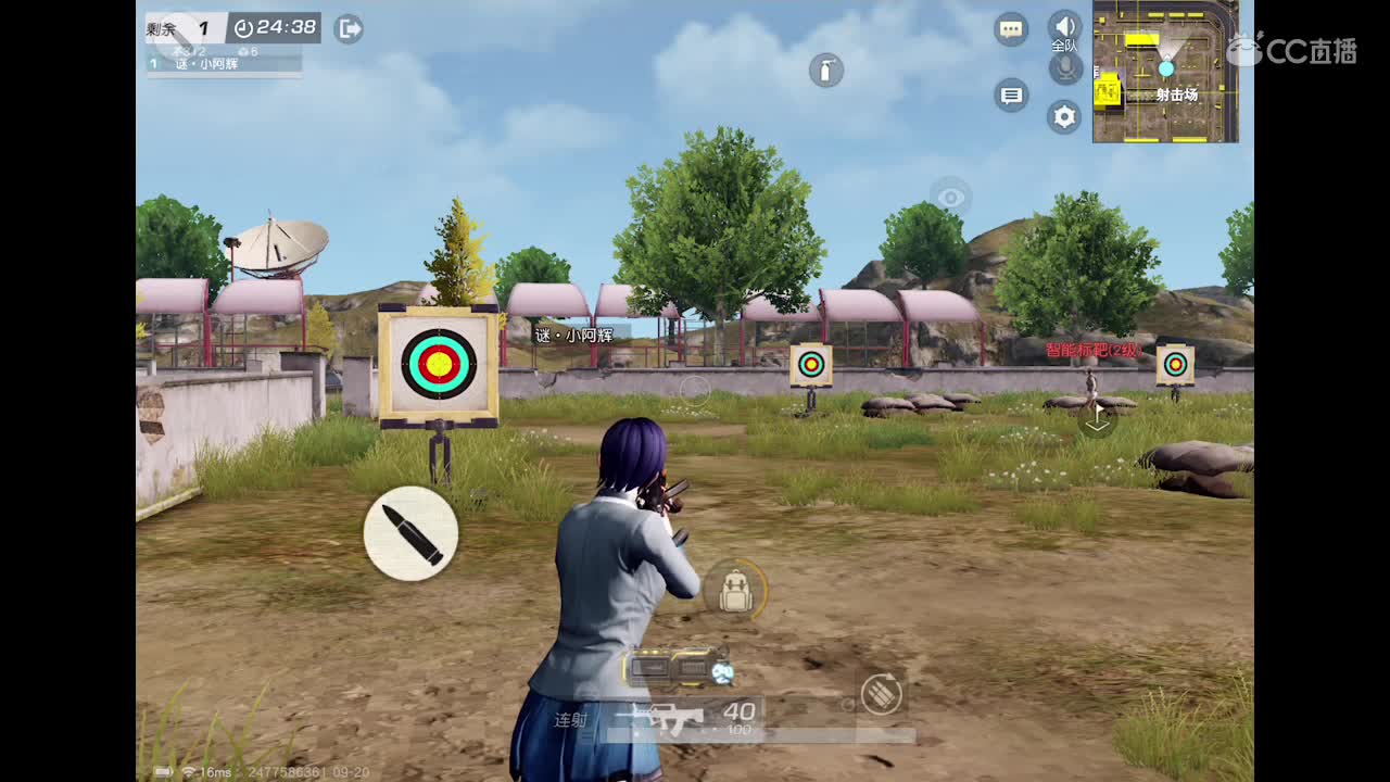 霉运过后会来好运 第1段