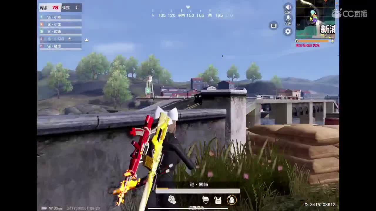 霉运过后会来好运 第2段