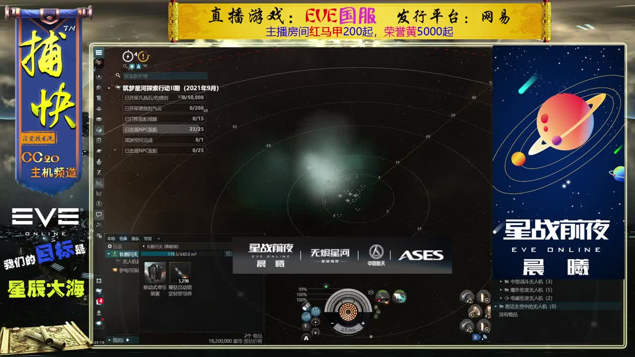 菜鸟捕快 第1段