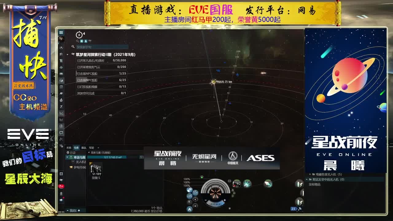 菜鸟捕快 第2段