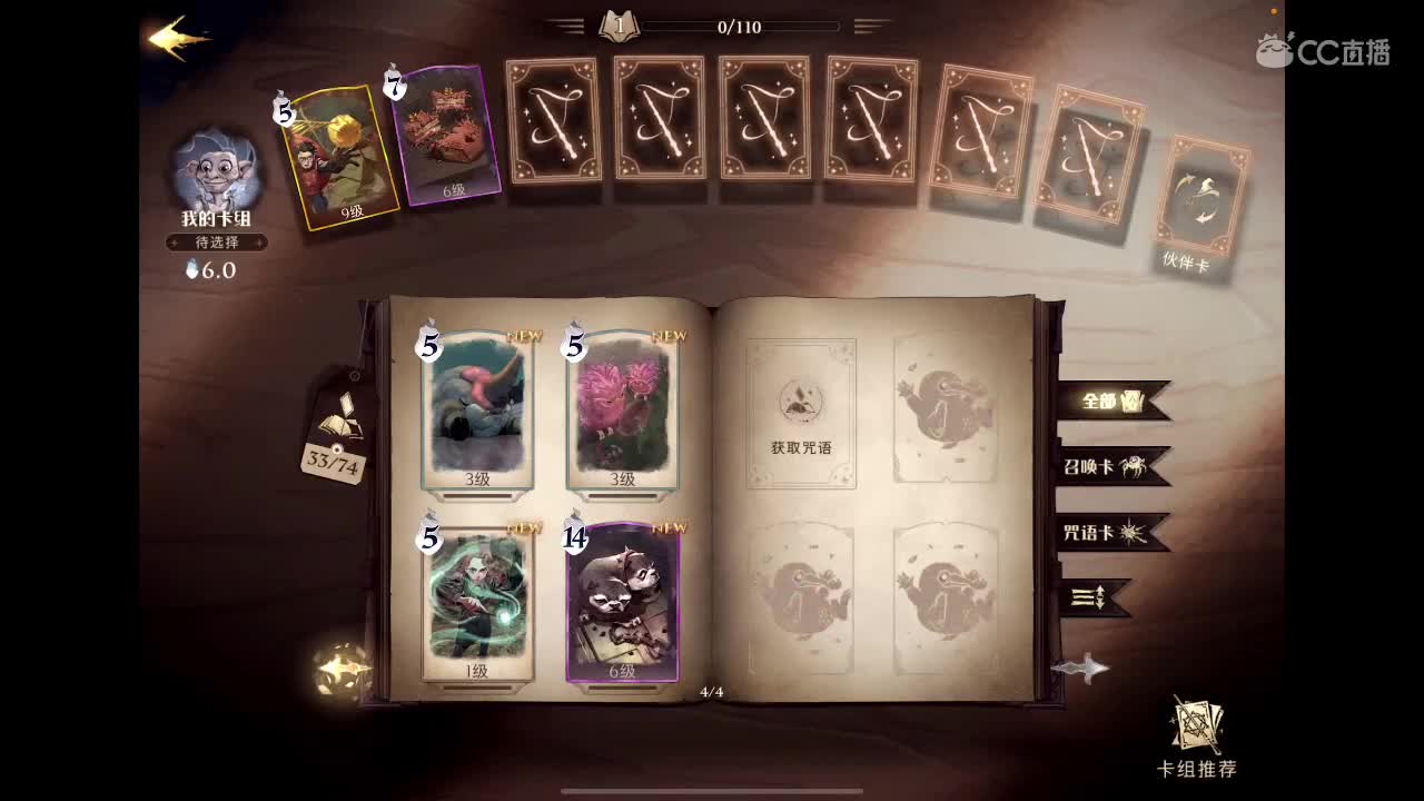 霉运过后会来好运