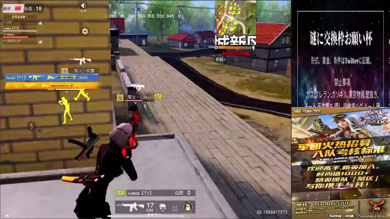 祝所有人中秋开心 第1段