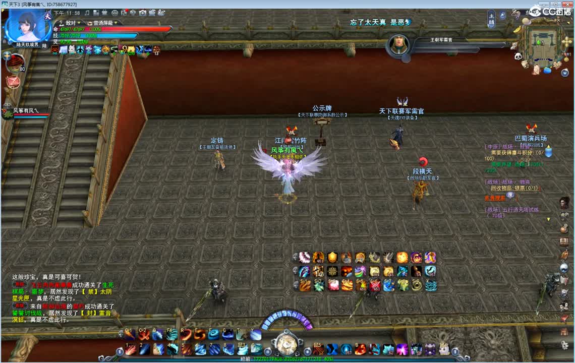 午夜骚云麓 第1段