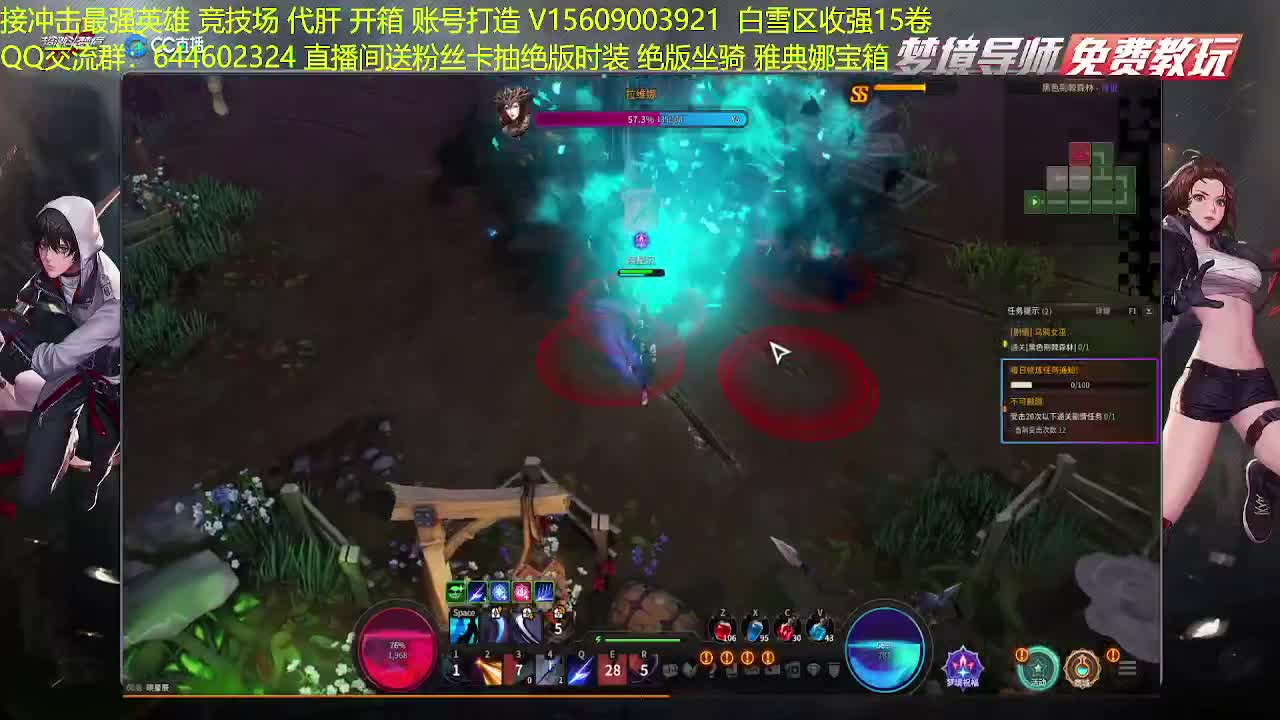 职业教学接代肝疲劳竞技场
