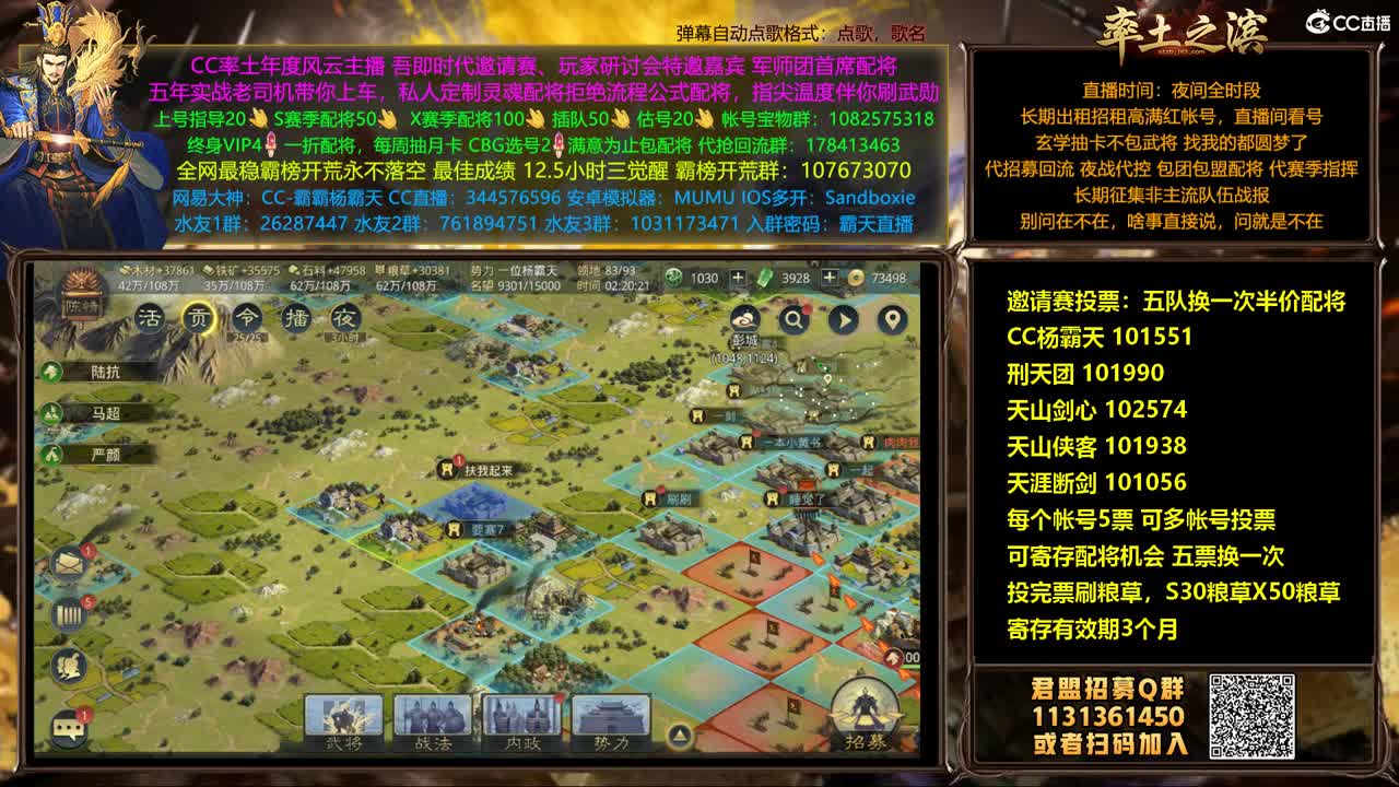 投票兑换半价配将继续来 第2段