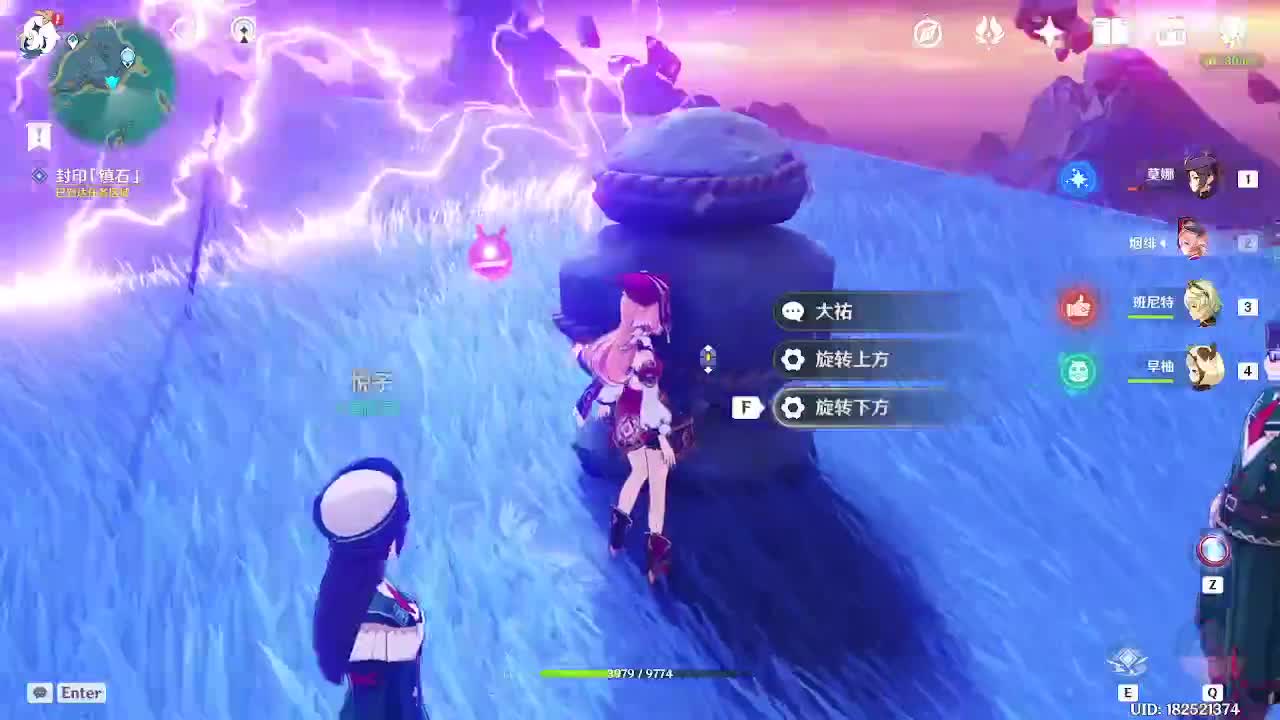 超激斗梦境开刷 第2段