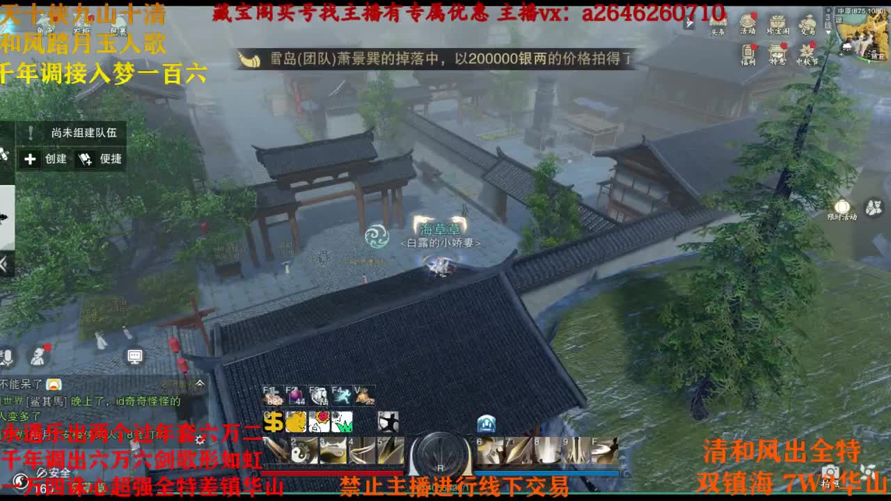 唰唰唰 啪啪啪 你没了 第1段
