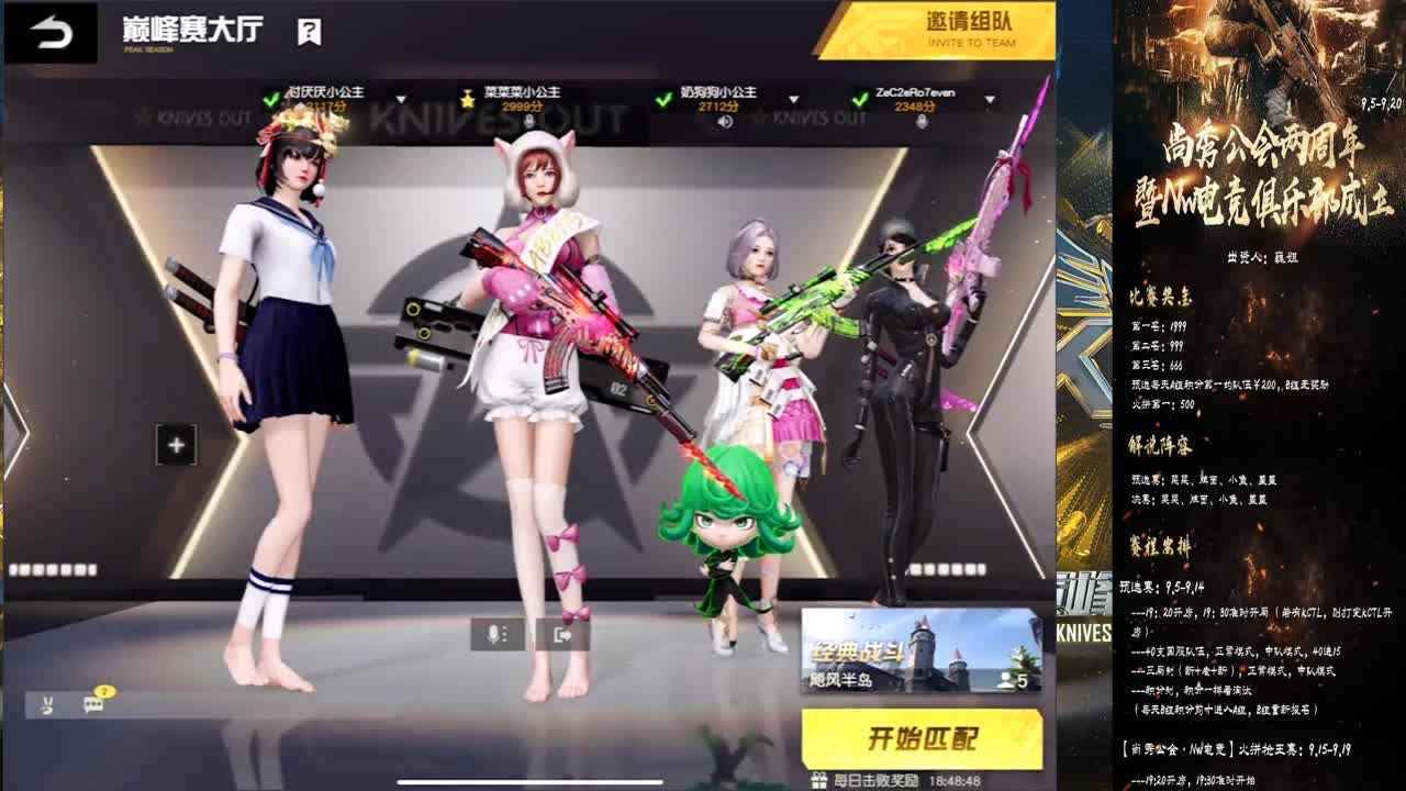 祝大家中秋节快乐 第1段
