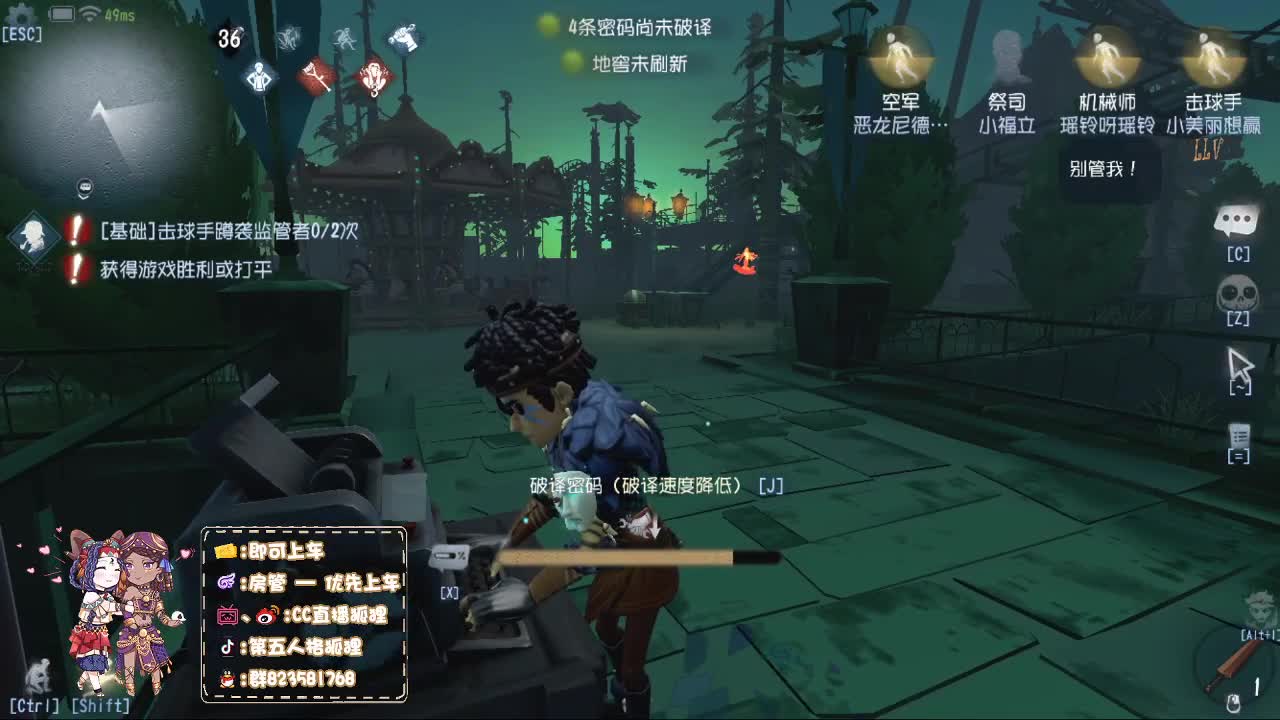 无法学习的技术 第1段