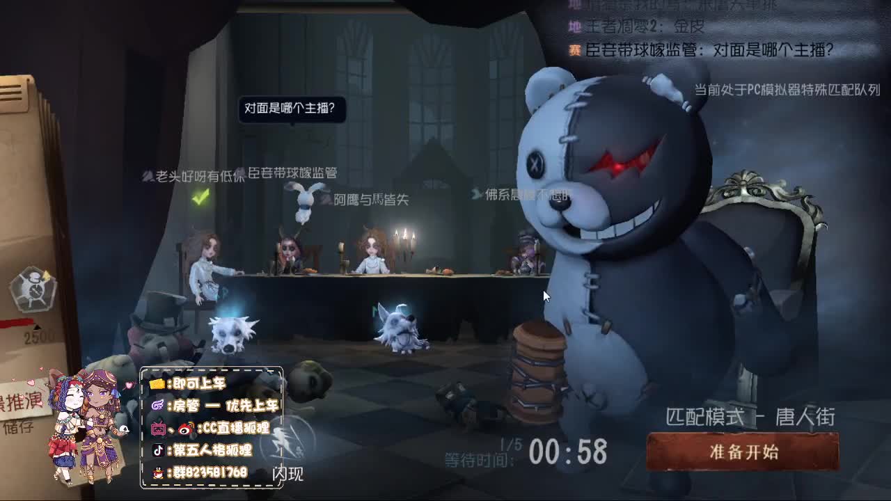 无法学习的技术 第2段