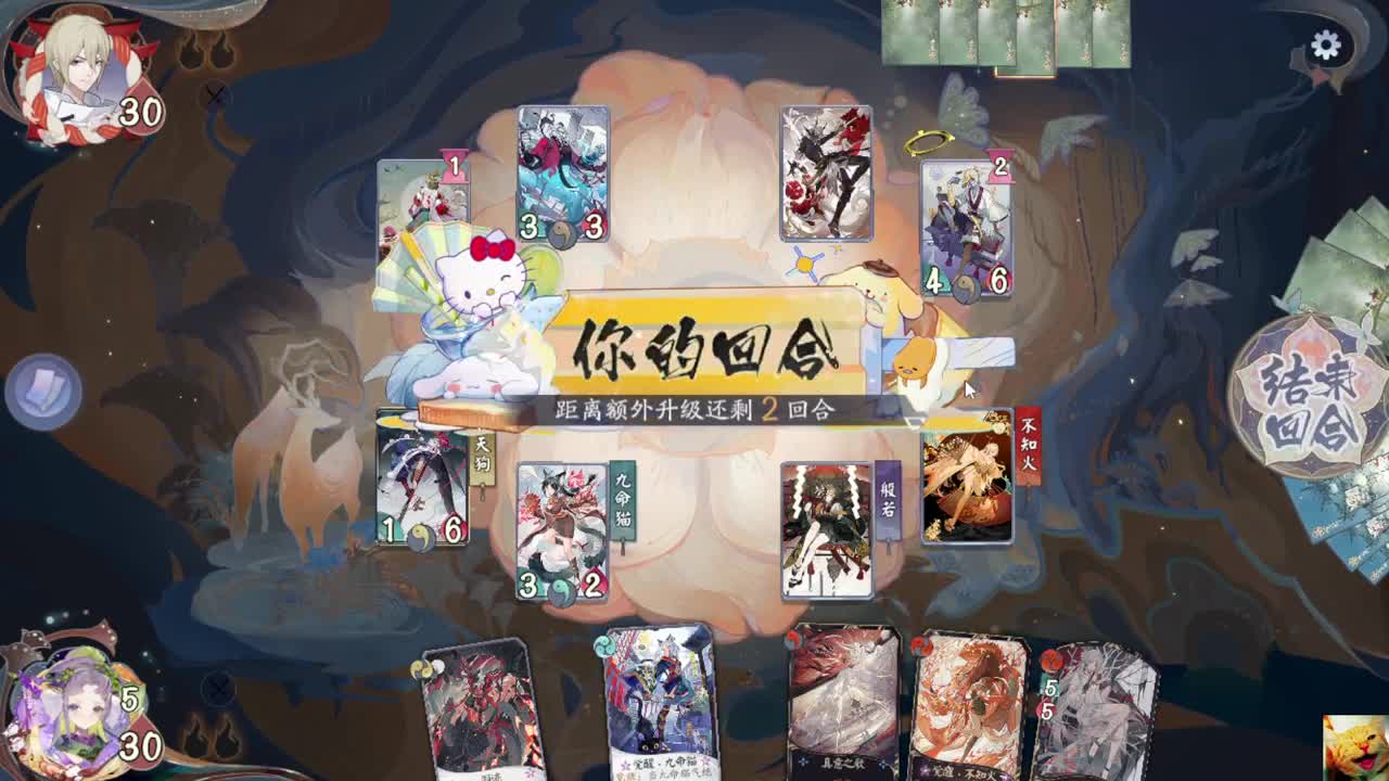 23号新版本！ — 狸猫会 第1段