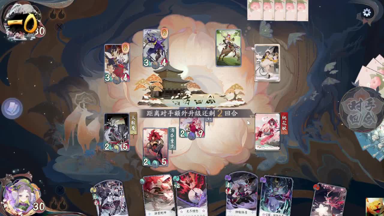 23号新版本！ — 狸猫会 第2段
