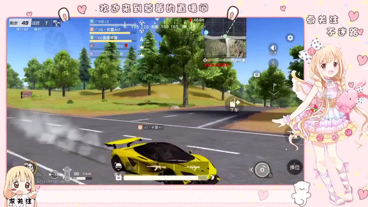 兔子爱吃胡萝卜~