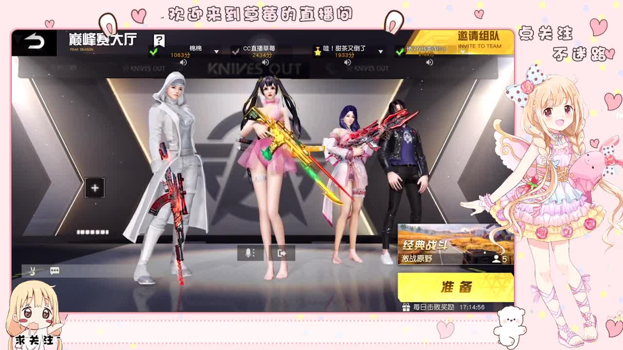 兔子爱吃胡萝卜~ 第1段