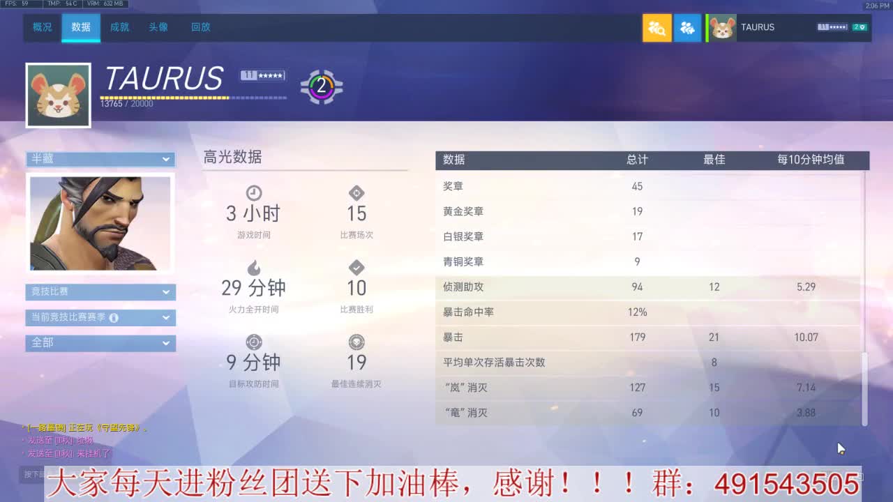 输出竞技~心态要好 第1段