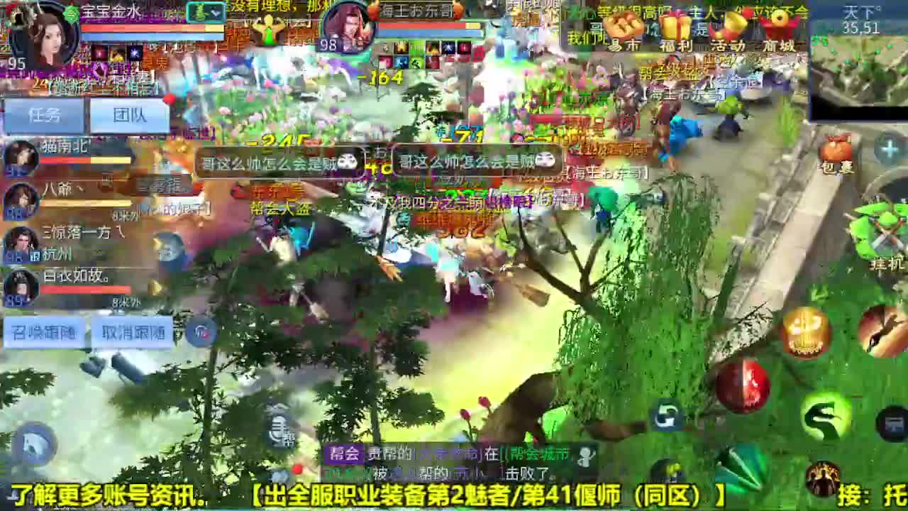 全职业细节打造 第1段