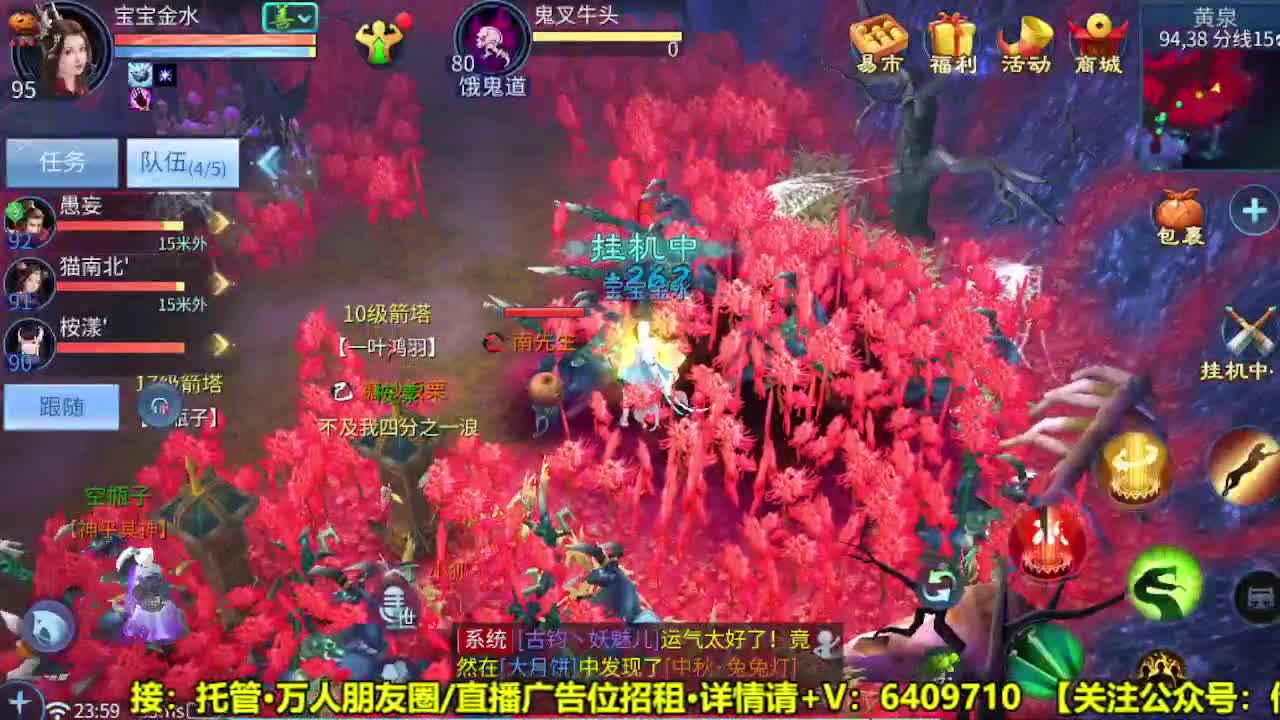 全职业细节打造 第2段