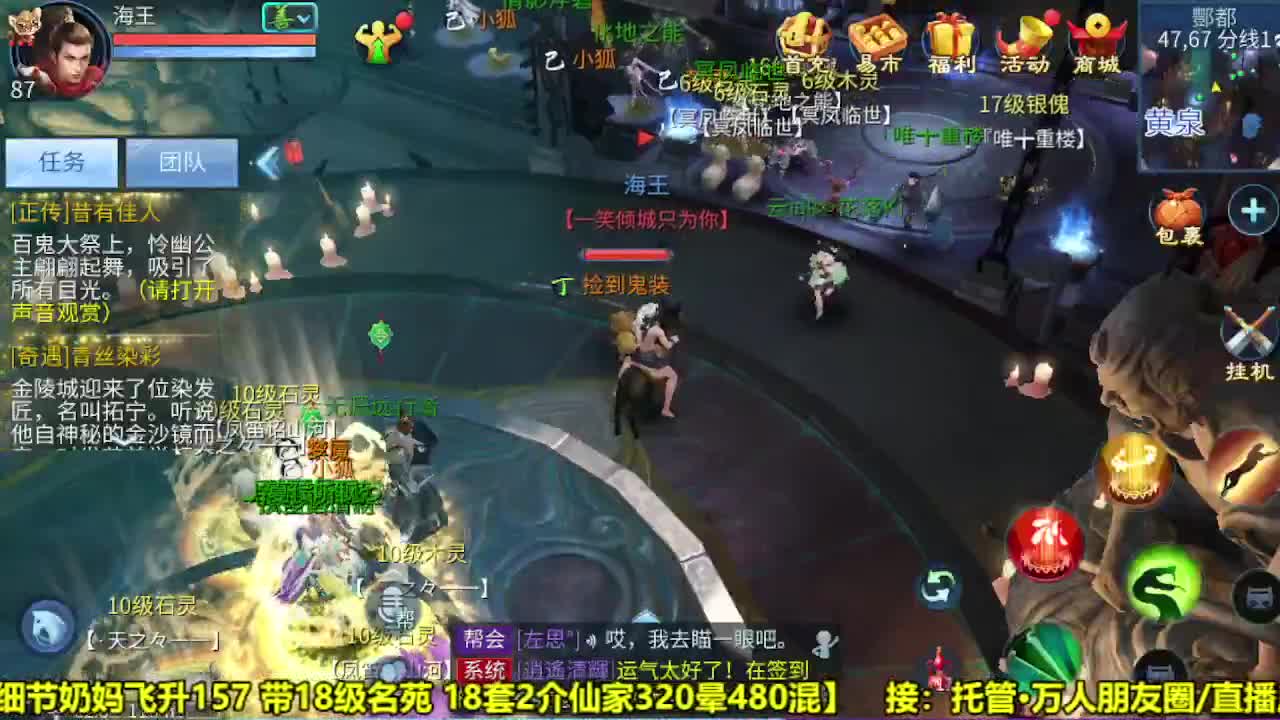 全职业细节打造 第3段