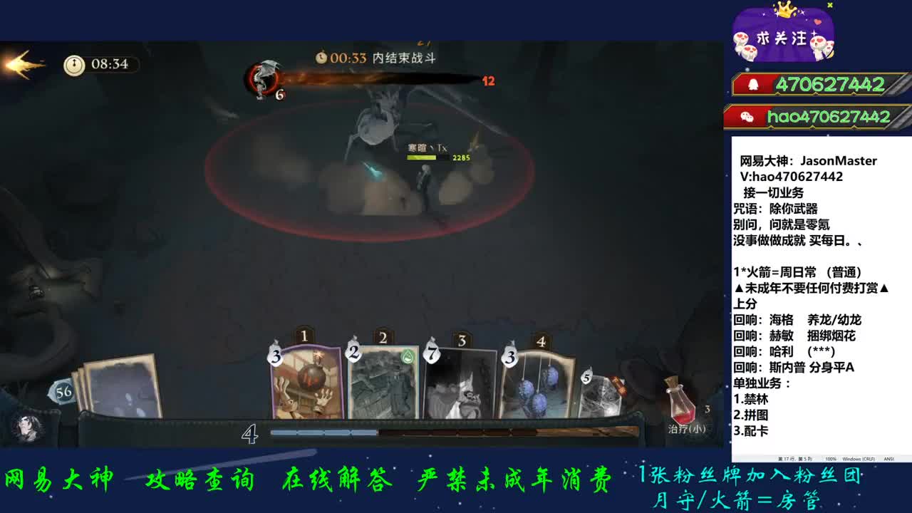 接所有业务 第1段