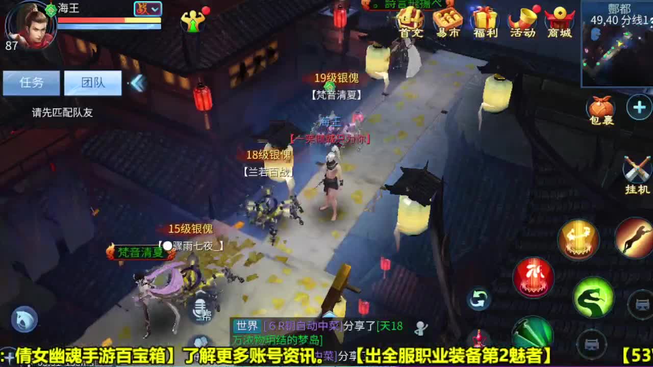 全职业细节打造 第4段