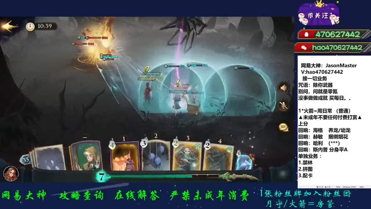 接所有业务 第2段