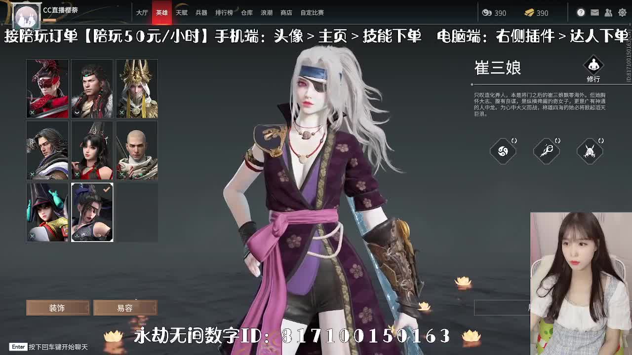 妹妹的逃命之旅~~~ 第1段