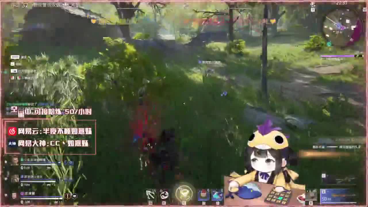 阔刀大力妹 全天接陪练~ 第1段