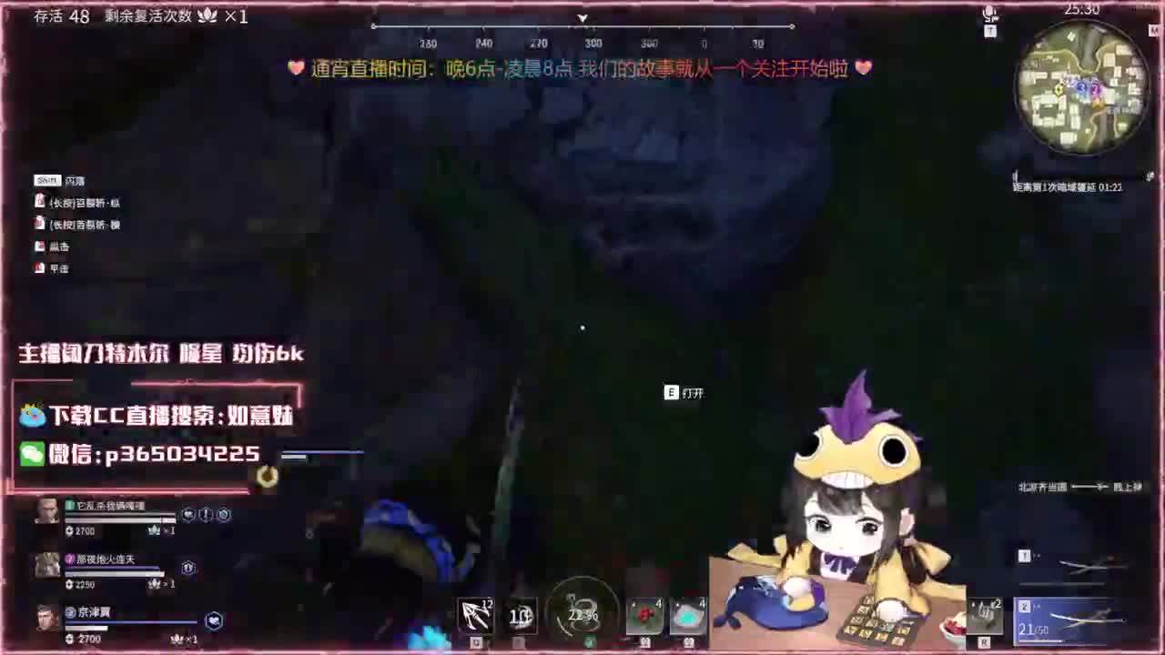 阔刀大力妹 全天接陪练~ 第2段