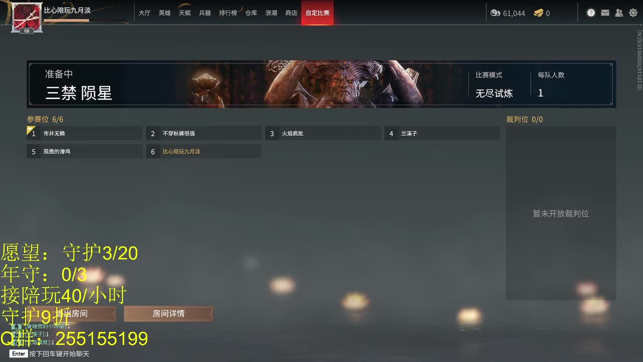 场均2w伤。 第2段