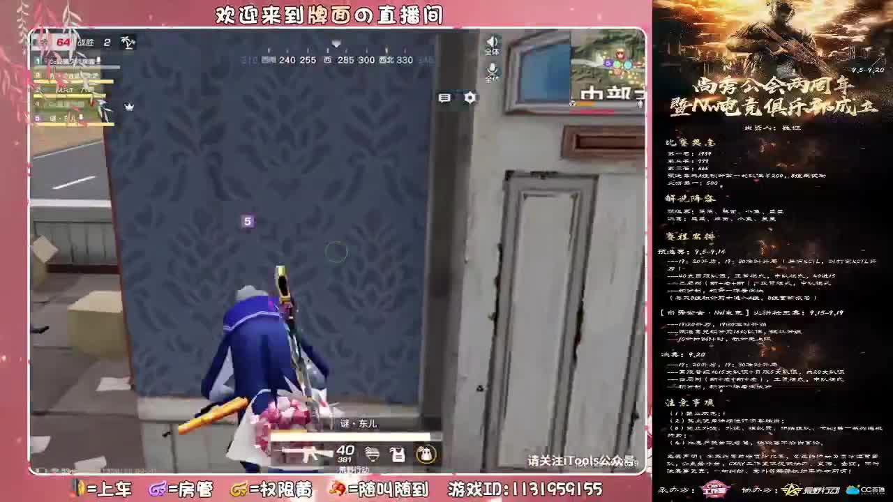 尚秀公会越来越好..//♥♥ 第1段