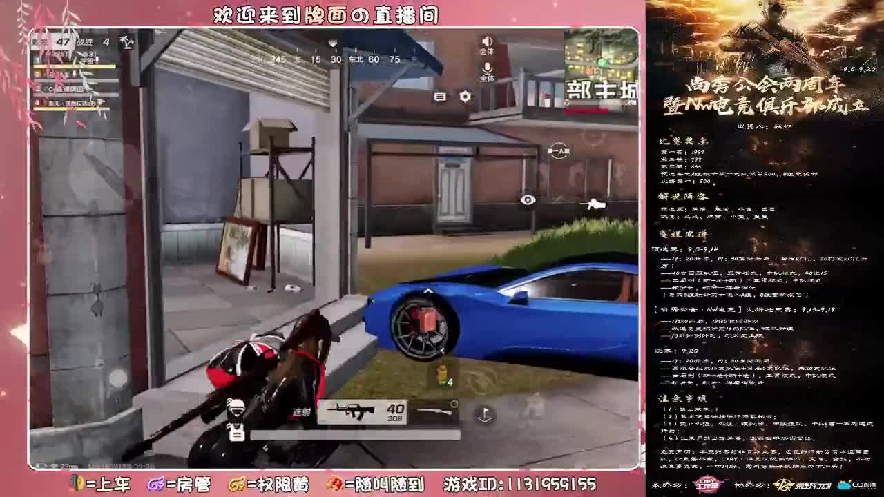尚秀公会越来越好..//♥♥ 第2段