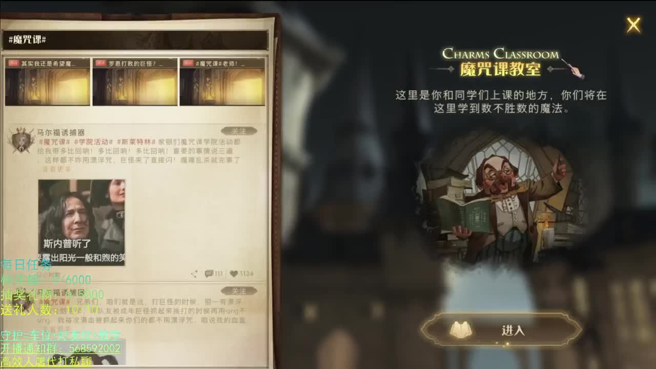 晚上好 第2段