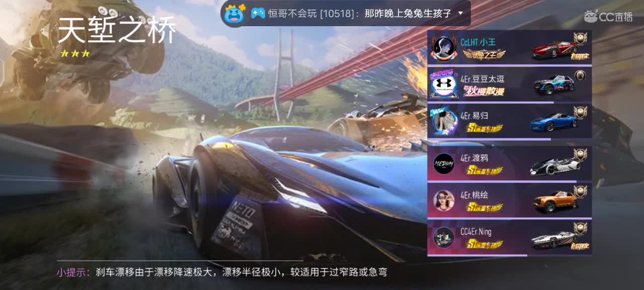 搞起搞起 第1段