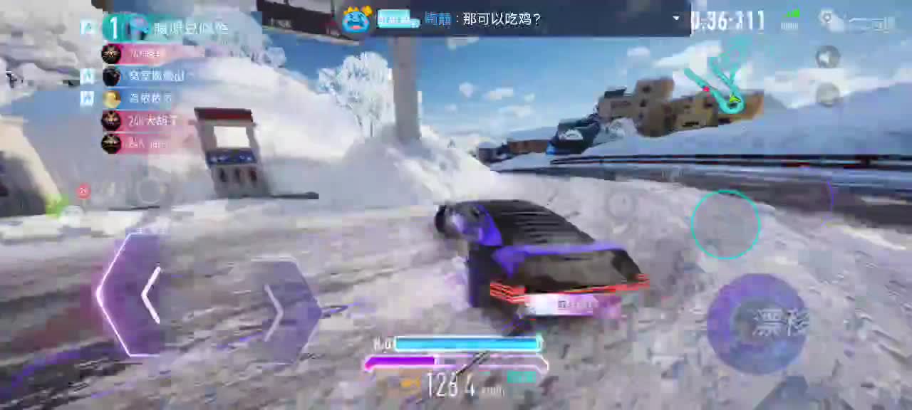 搞起搞起 第2段