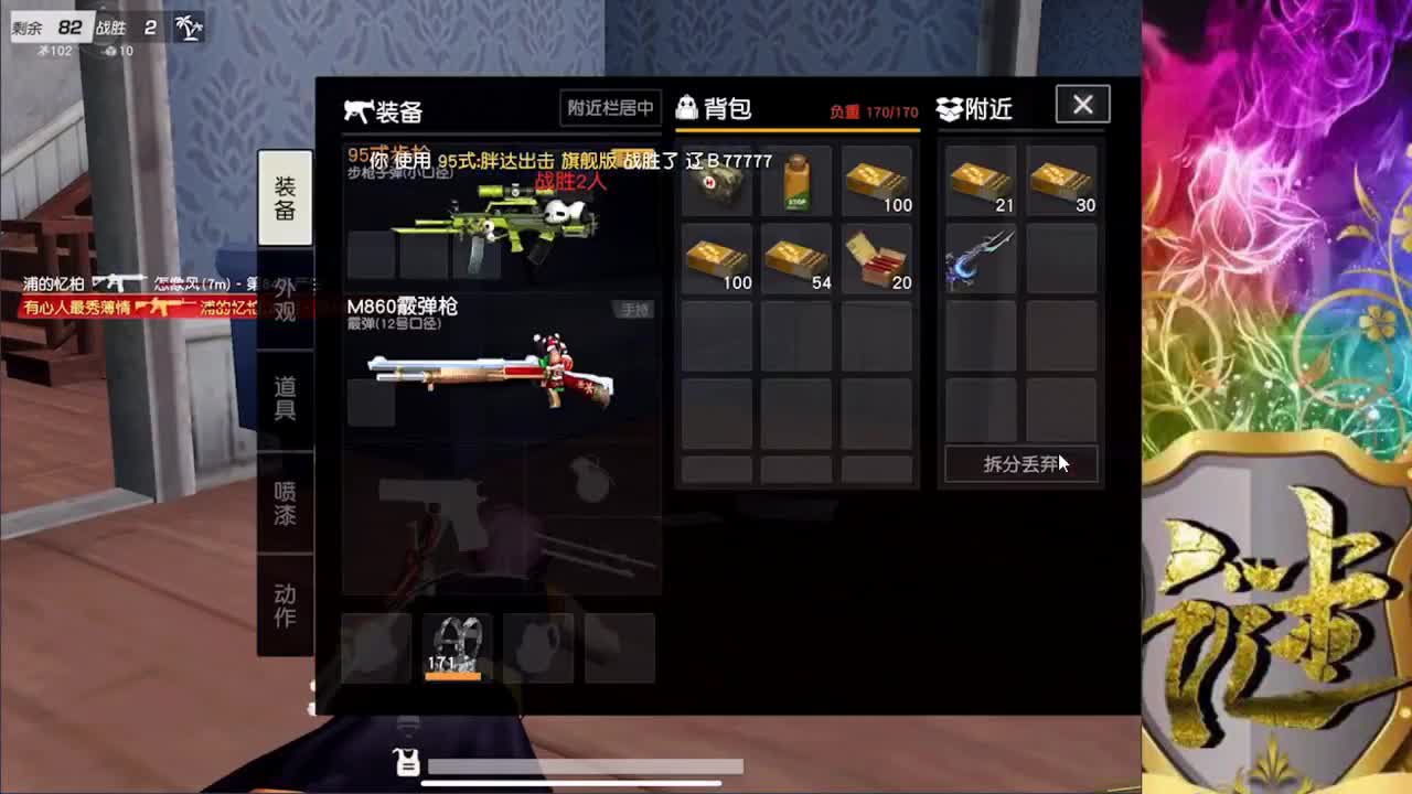 中秋快乐 天凉了 第1段