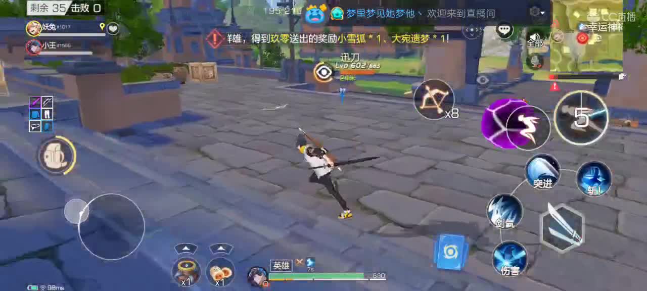 听说是手游的永诀，我来瞅瞅 第1段