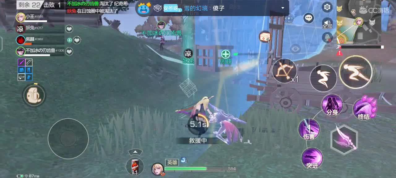 听说是手游的永诀，我来瞅瞅 第2段