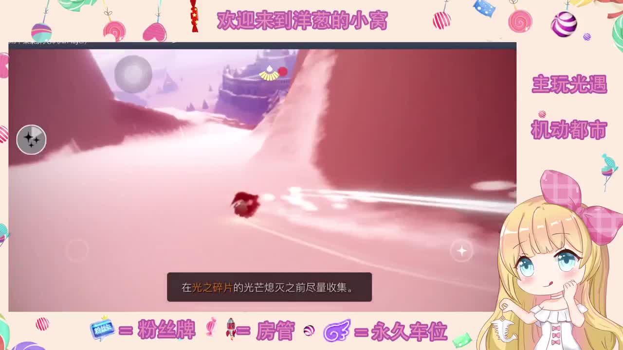 冲 第2段