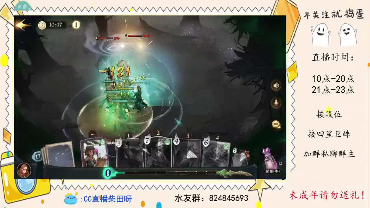 世界双排榜召唤流教学，厉火厉火！ 第1段