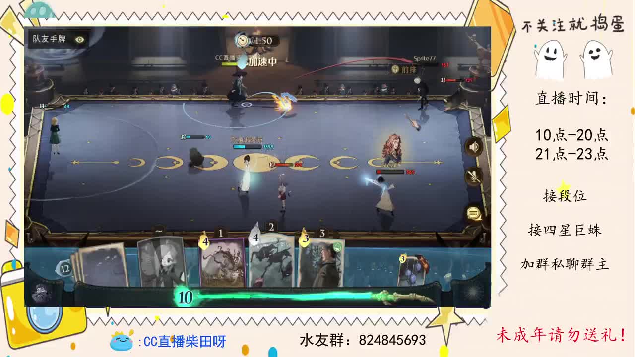 世界双排榜召唤流教学，厉火厉火！ 第2段